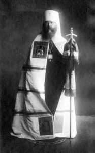Священномученик митрополит Вениамин Петроградский