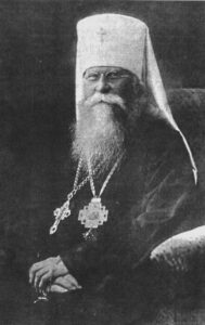 Священномученик митрополит Иосиф Петроградский