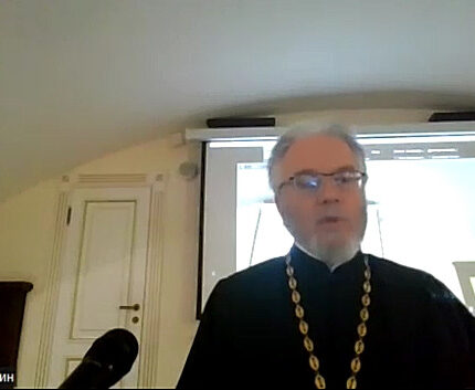 Конференция «Православное мировоззрение как основа жизни человека и общества»