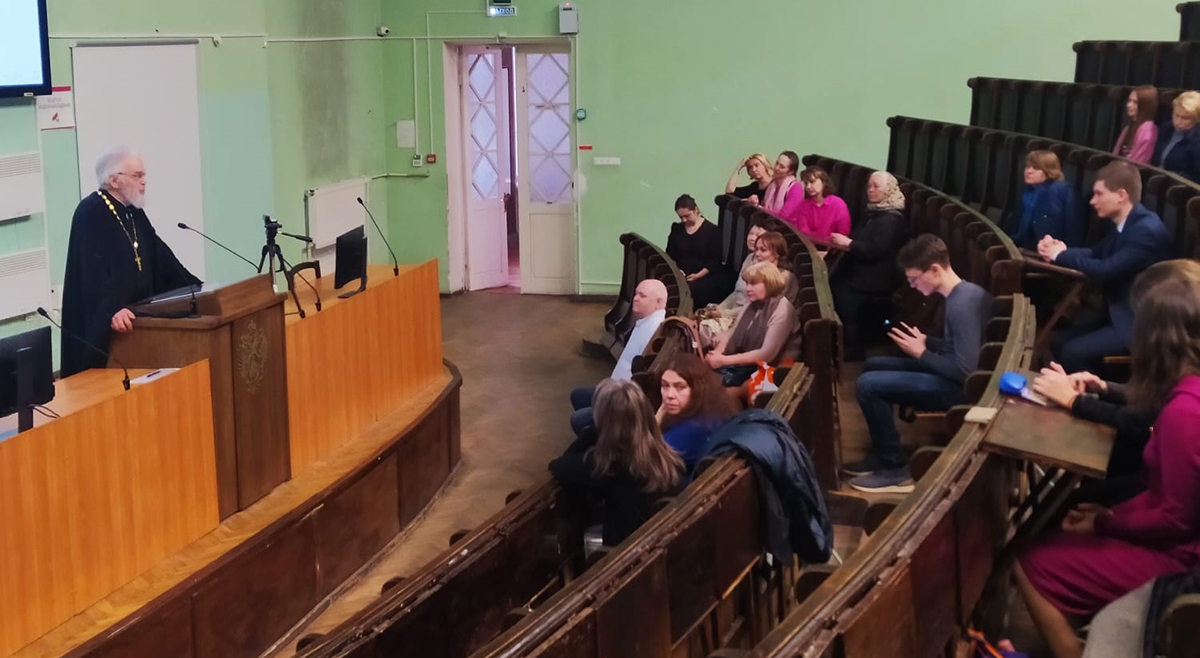 Иерей Георгий Кобрин выступил с лекцией в СПбГУ